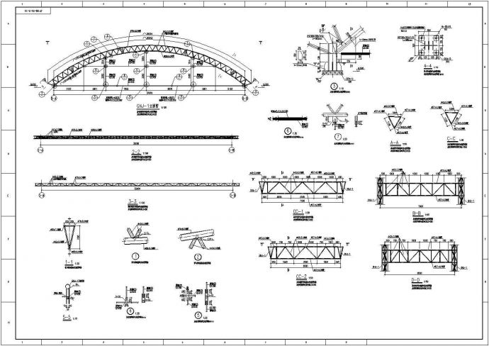 某项目24米跨度弧形桁架结构施工图_图1