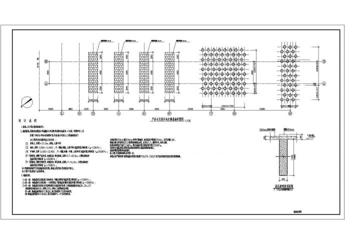 工业栈桥结构施工图（内含17张图）_图1