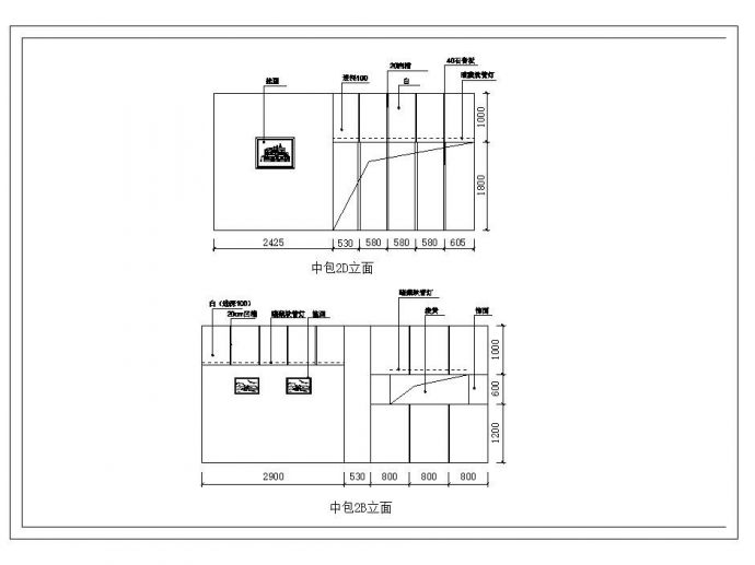 台北风咖啡厅装修方案设计图_图1