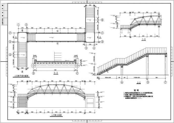 某地钢结构过街天桥详细设计施工图纸_图1