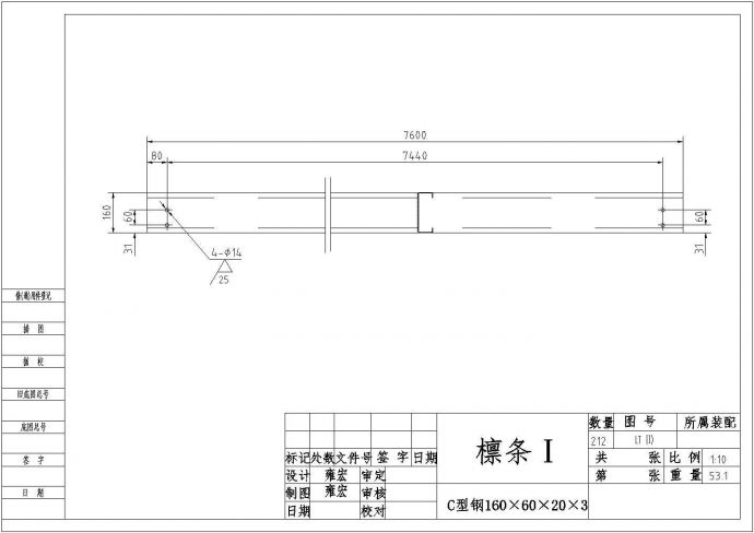 18米三连跨钢结构拱棚结构图_图1
