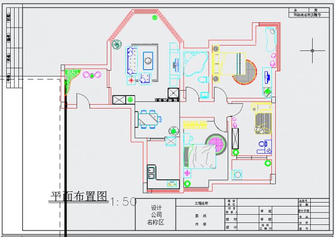 三居室方案设计图（共3张，含效果图）_图1
