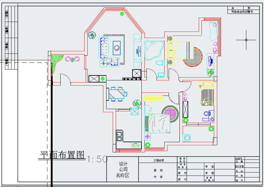 三居室方案设计图（共3张，含效果图）