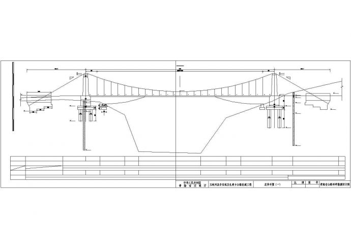 扎青某地吊桥设计施工图（共15张）_图1