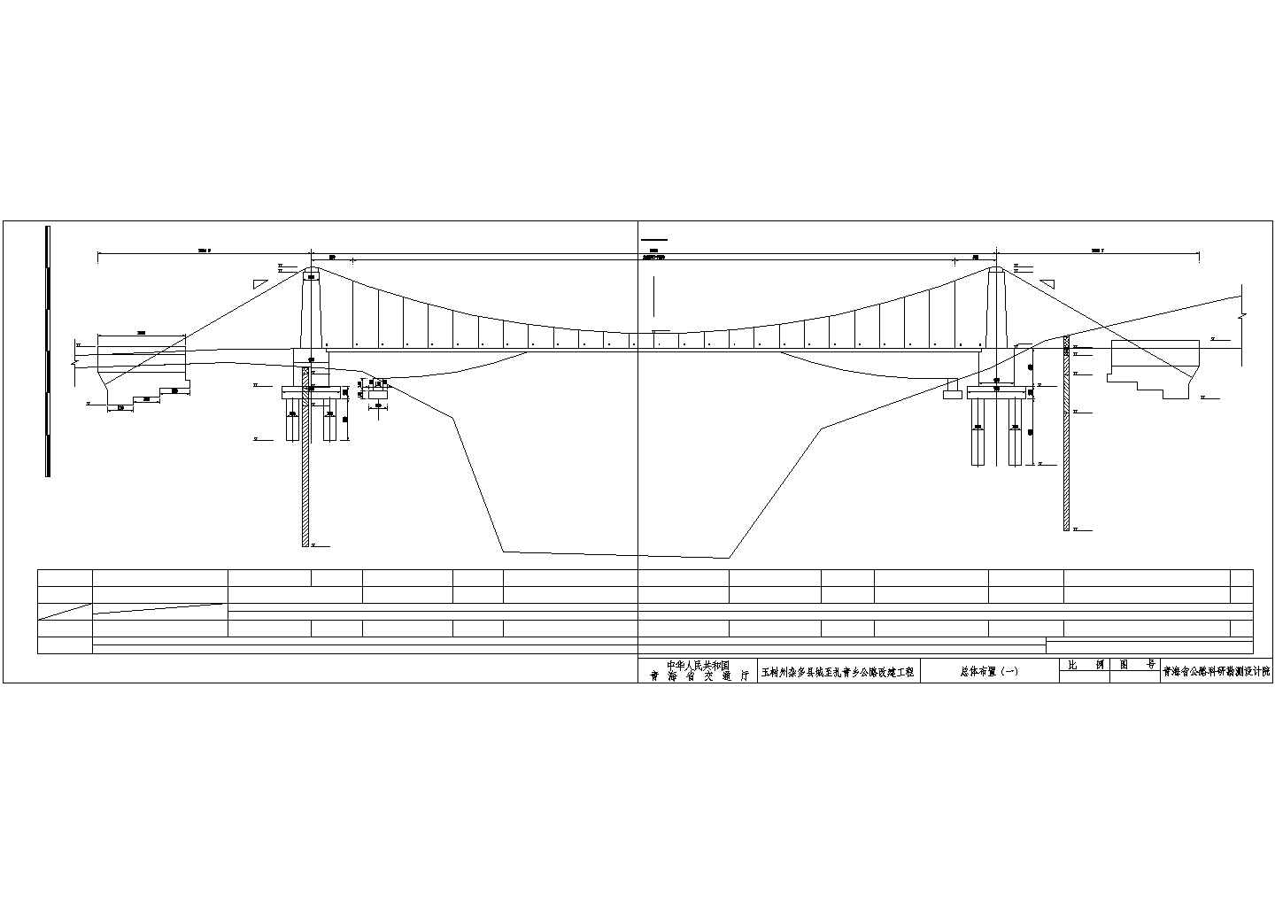 扎青某地吊桥设计施工图（共15张）