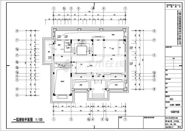 白金翰宫独栋别墅平面布置图（共25张）-图二