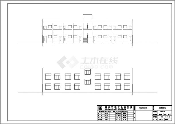 【重庆】某新建食堂及宿舍建筑设计施工图-图一