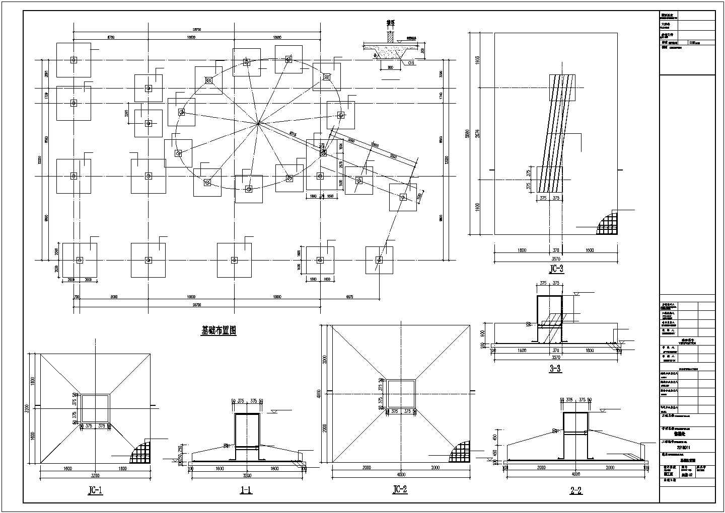 售楼处钢结构CAD施工图
