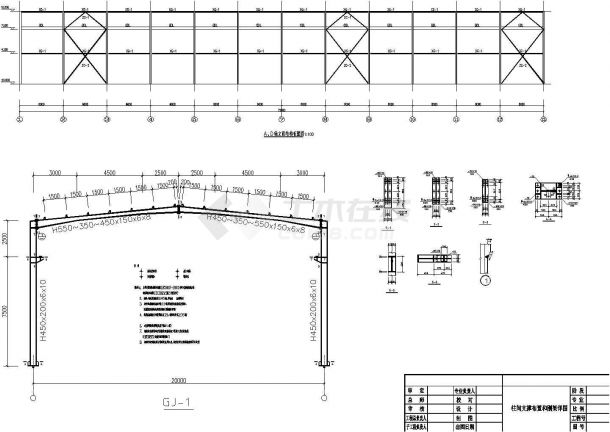 某地20米跨5T行车标准厂房车间钢结构图-图一