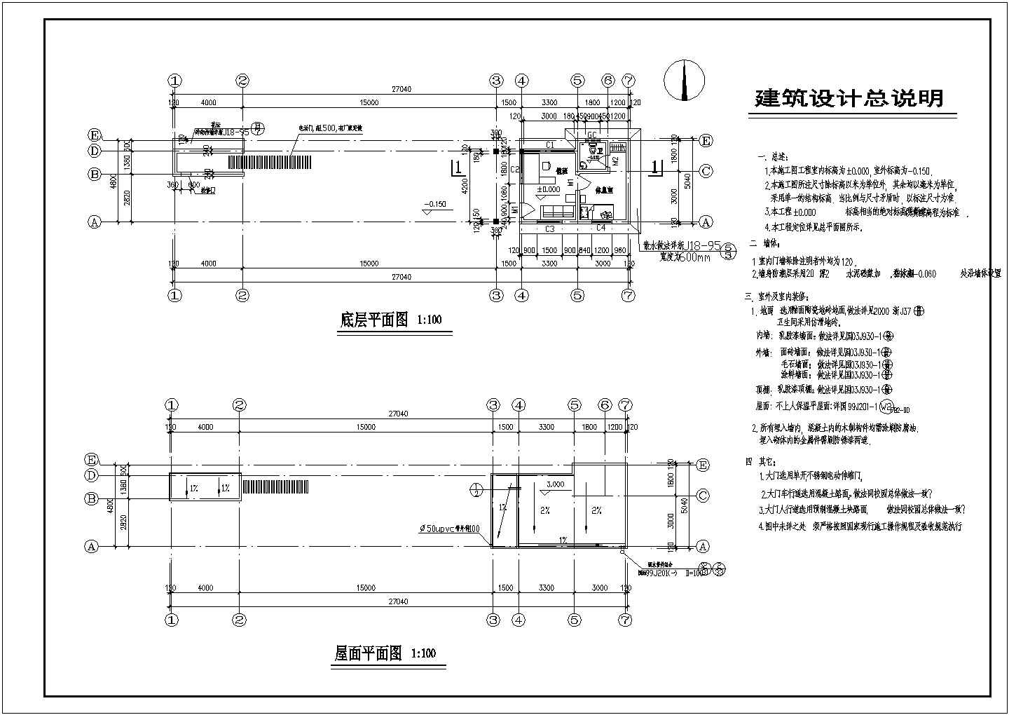 某地大门建筑设计施工图（共5张）