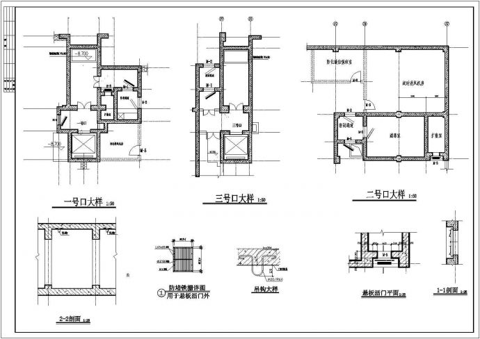 某地地下室人防建筑设计施工图（共4张）_图1