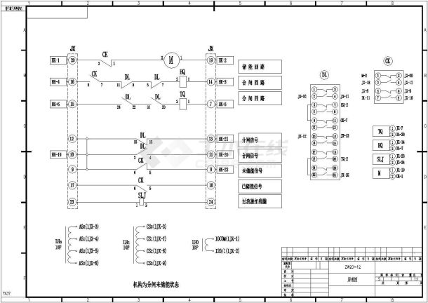 柱上负荷开关断路器原理和接线图-图一