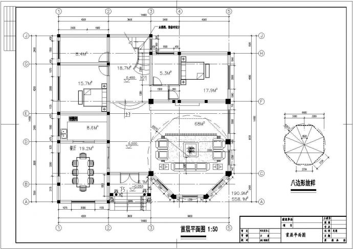 某农村房屋建筑施工全套CAD参考图_图1