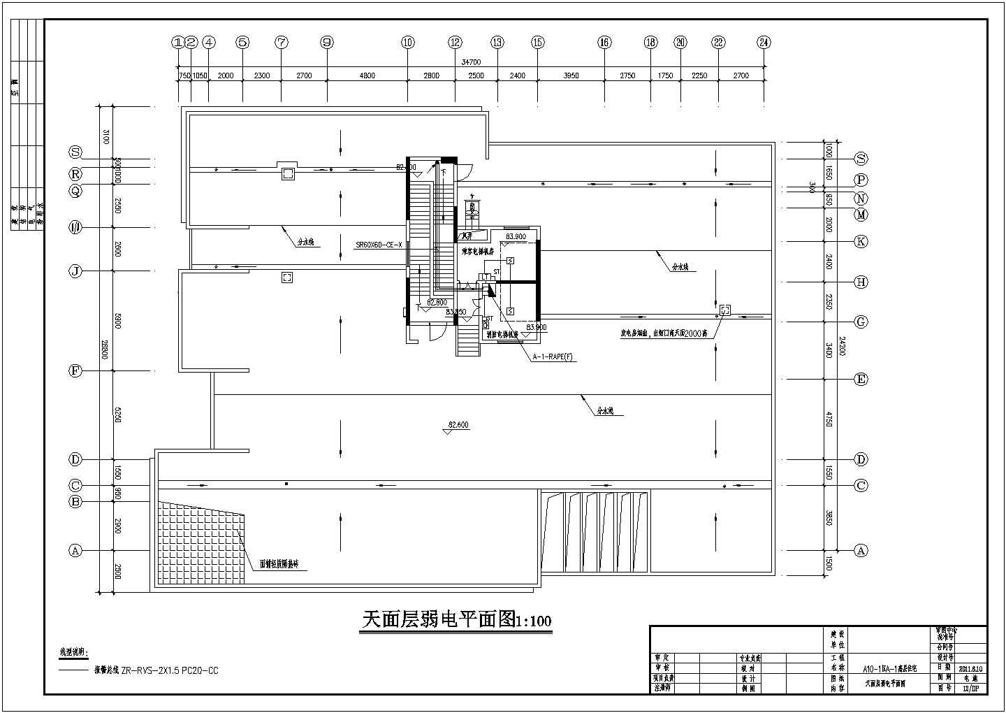 [海南]度假区A型高层住宅电气图纸