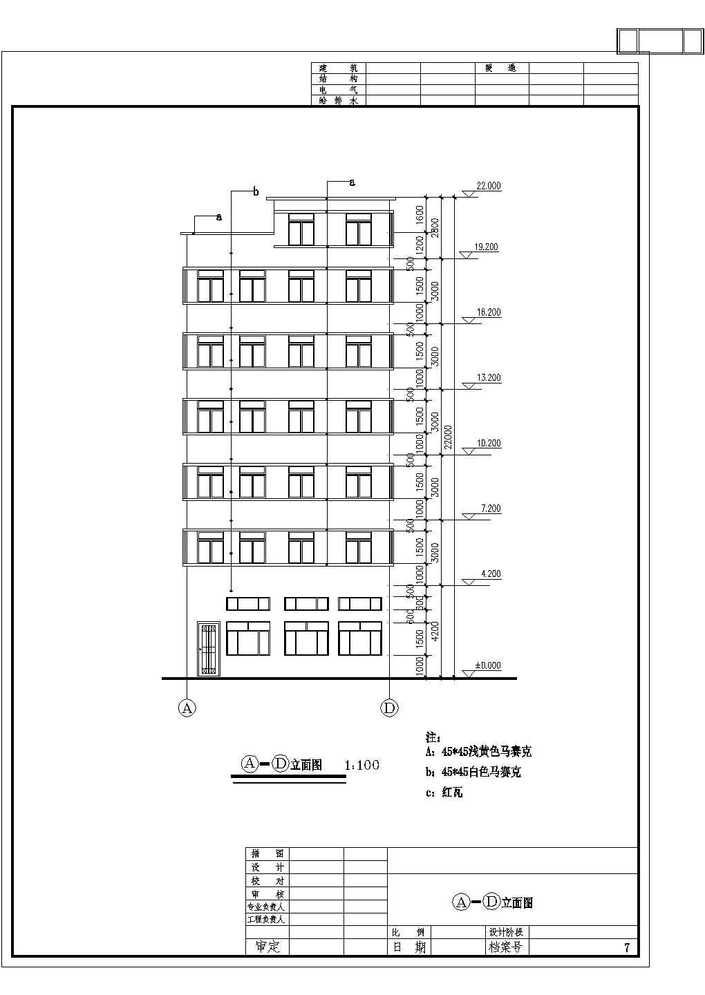 某地出租屋建筑CAD设计全套图