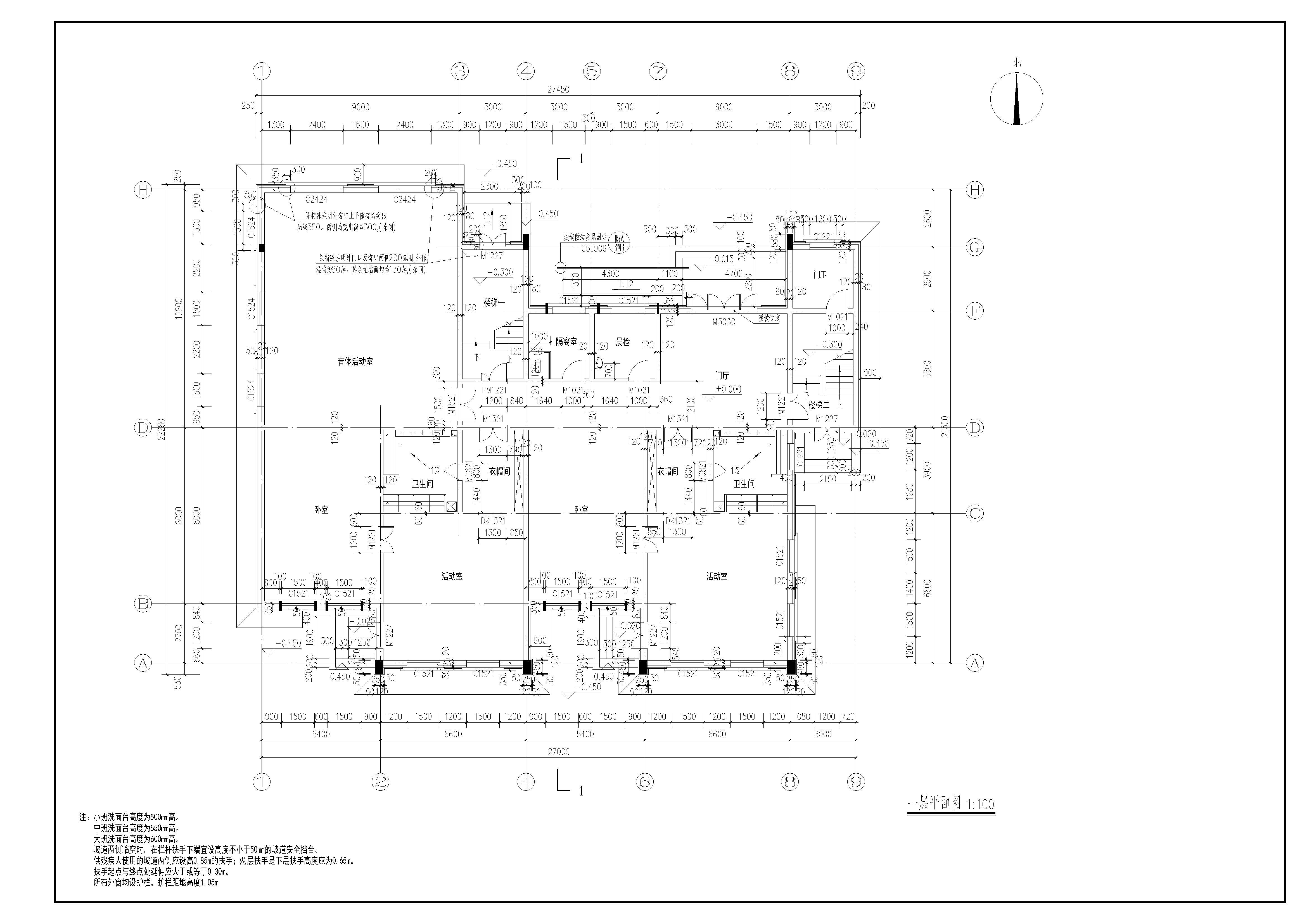 6班幼儿园建筑结构设计施工图