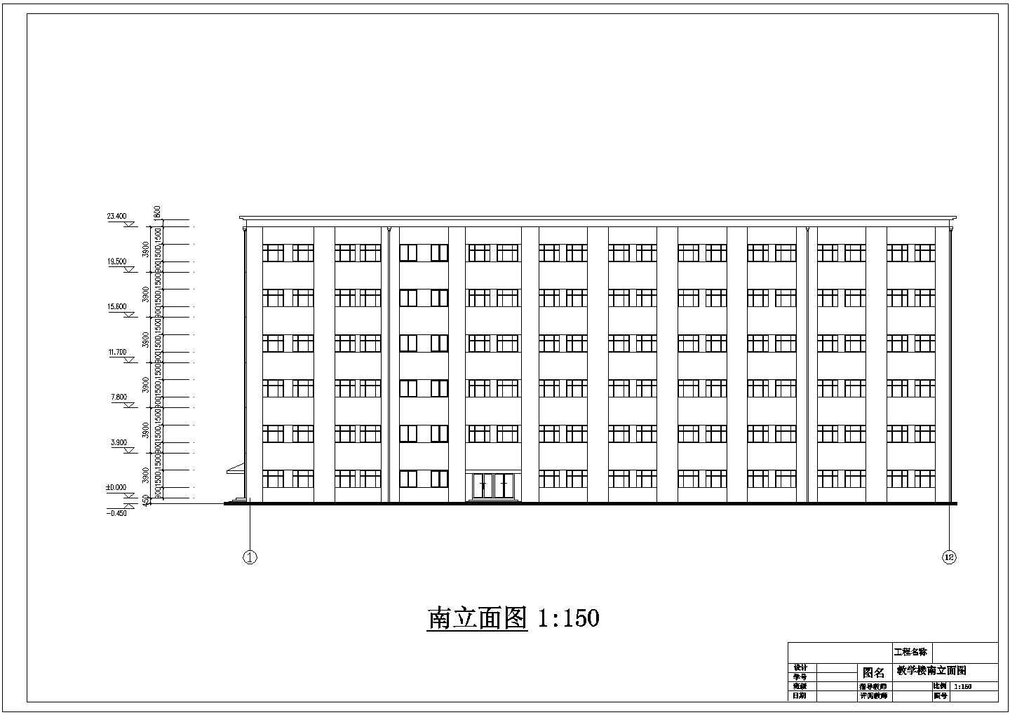 某5层教学楼建筑设计图（平面图、立面图、剖面图）