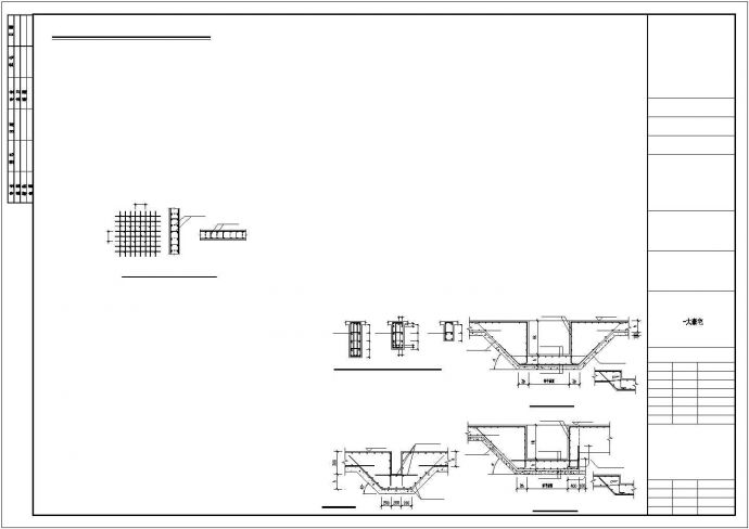 某基地3套别墅地下室结构设计图_图1
