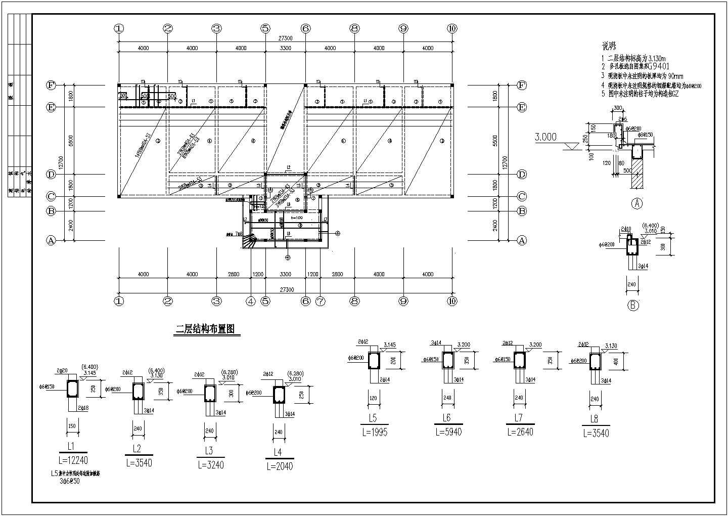 某市敬老院建筑结构CAD平面布置参考图