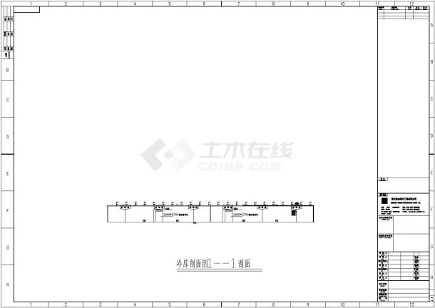 【郑州市】某冷库设计建筑施工图共八张-图二