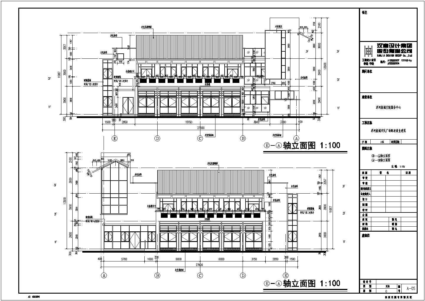 某办公楼建筑设计施工图（平面图、立面图、侧面图）