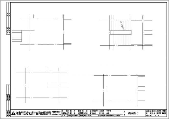 四层别墅建筑、结构、水电暖施工图，含效果图_图1