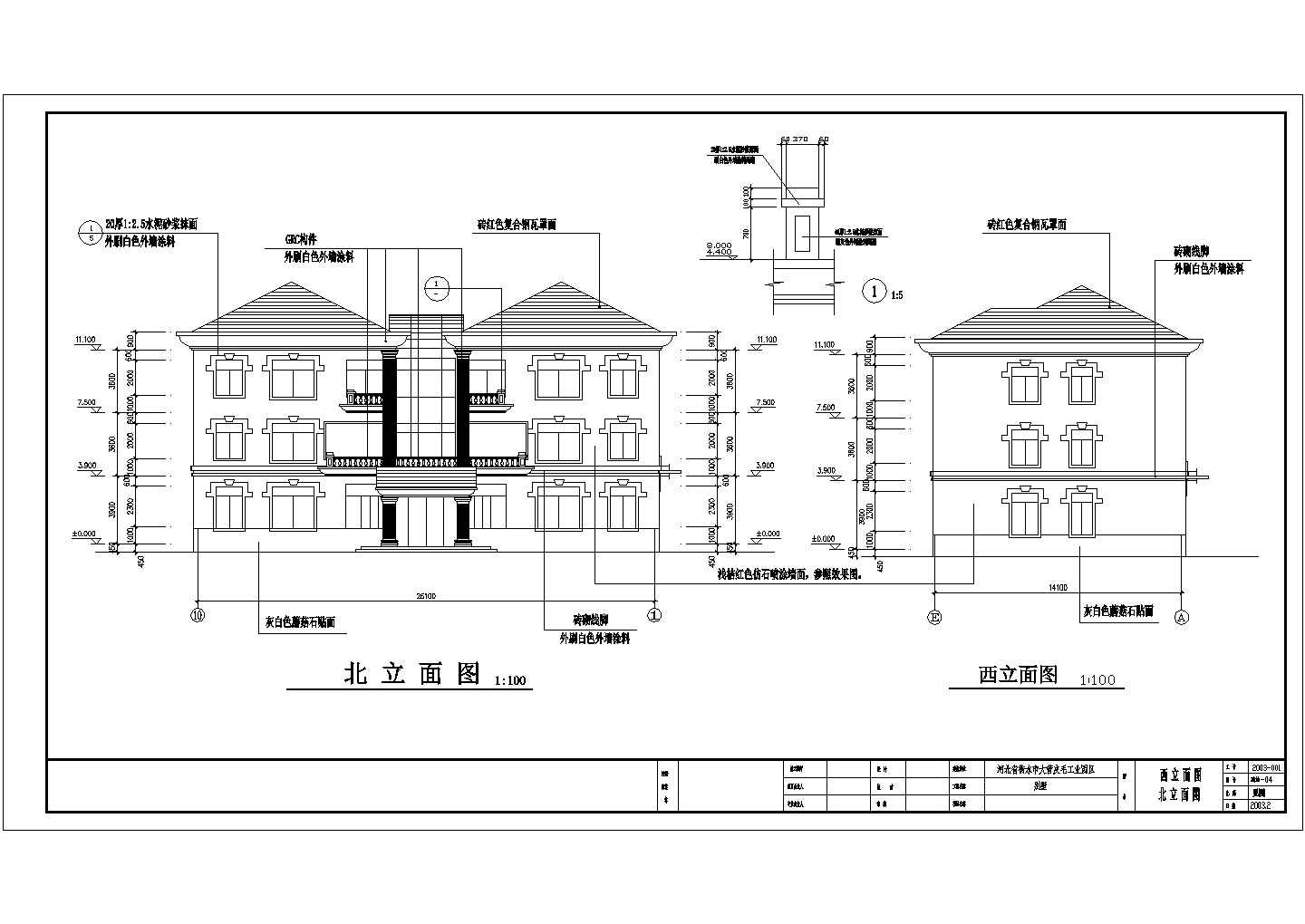 【衡水】某豪华别墅建筑设计施工图