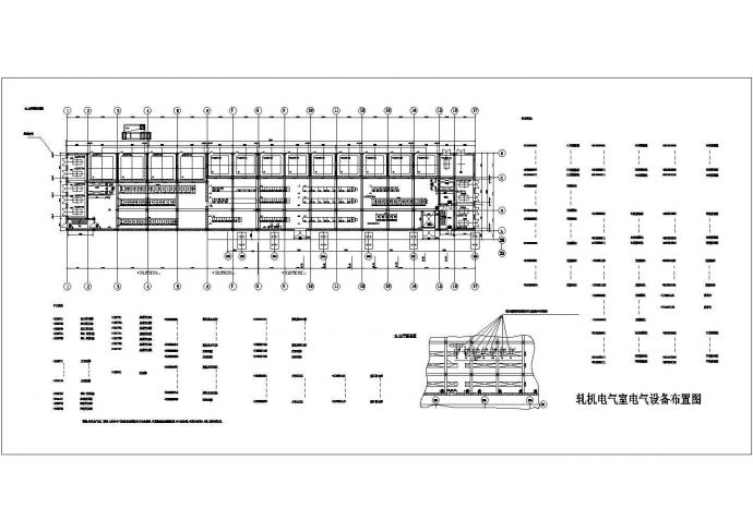 某地区工厂轧机电气室电气设备布置图_图1