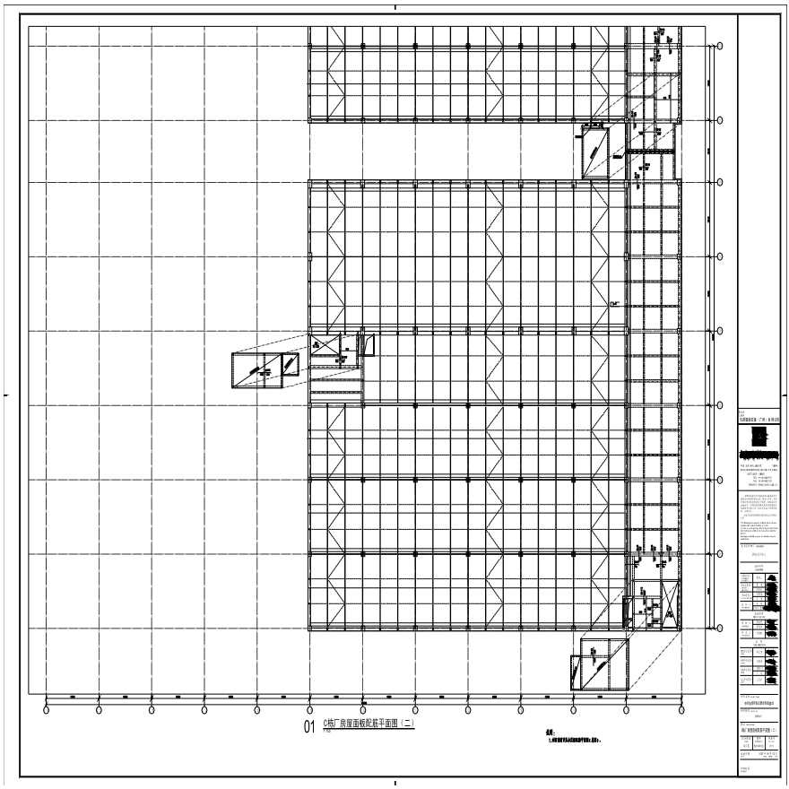 S21-045-02-C栋厂房屋面板配筋平面图（二）-A0_BIAD-图一