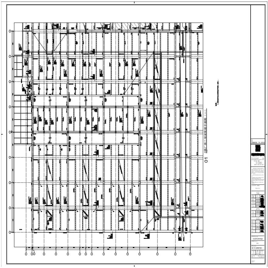 S21-038-01-C栋厂房二层梁配筋平面图（一）-A0_BIAD-图一