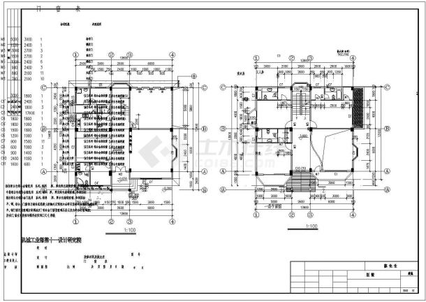 框架结构别墅建筑CAD参考图-图二