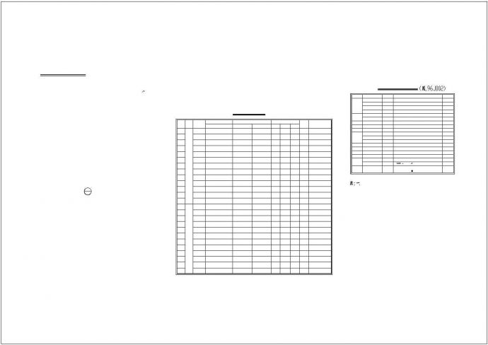 某地群星花园小区住宅楼建筑设计施工CAD图_图1