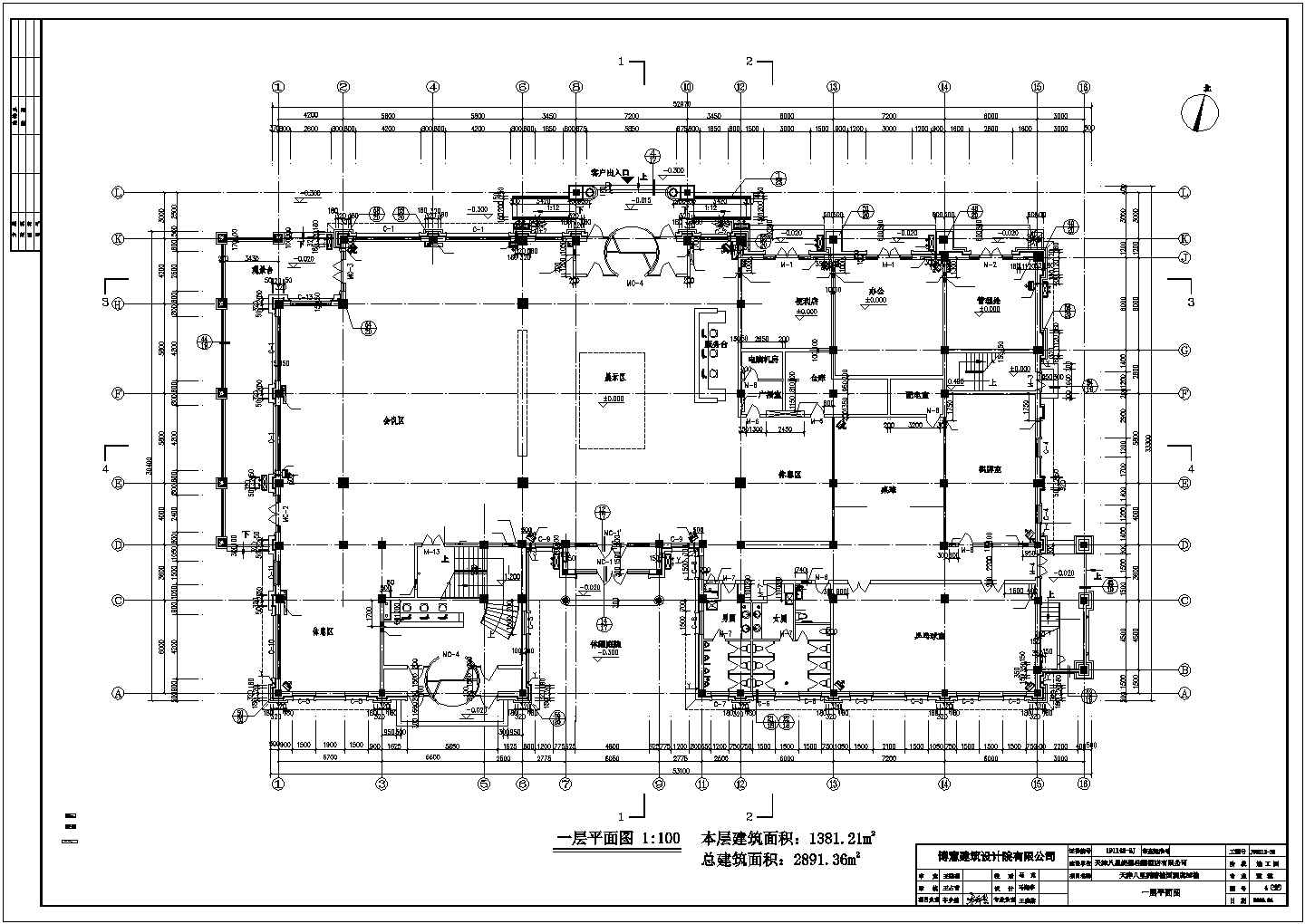 碧桂园高级别墅建筑施工图纸CAD