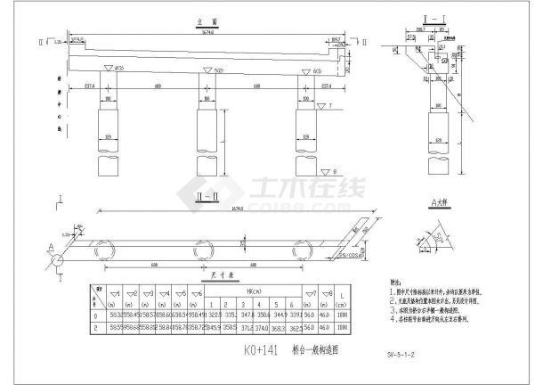 [板梁]某高速路2－13米空心板桥-图二