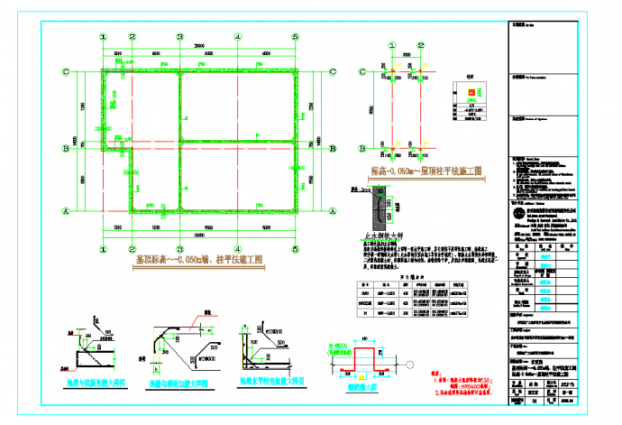 某地水泵房室外水箱结构施工图CAD图纸_图1