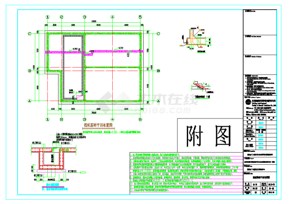 某地水泵房室外水箱结构施工图CAD图纸-图二