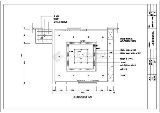 某大型菜馆装修结构cad详图-图一