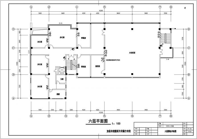 六层新建办公楼电气施工图纸_图1