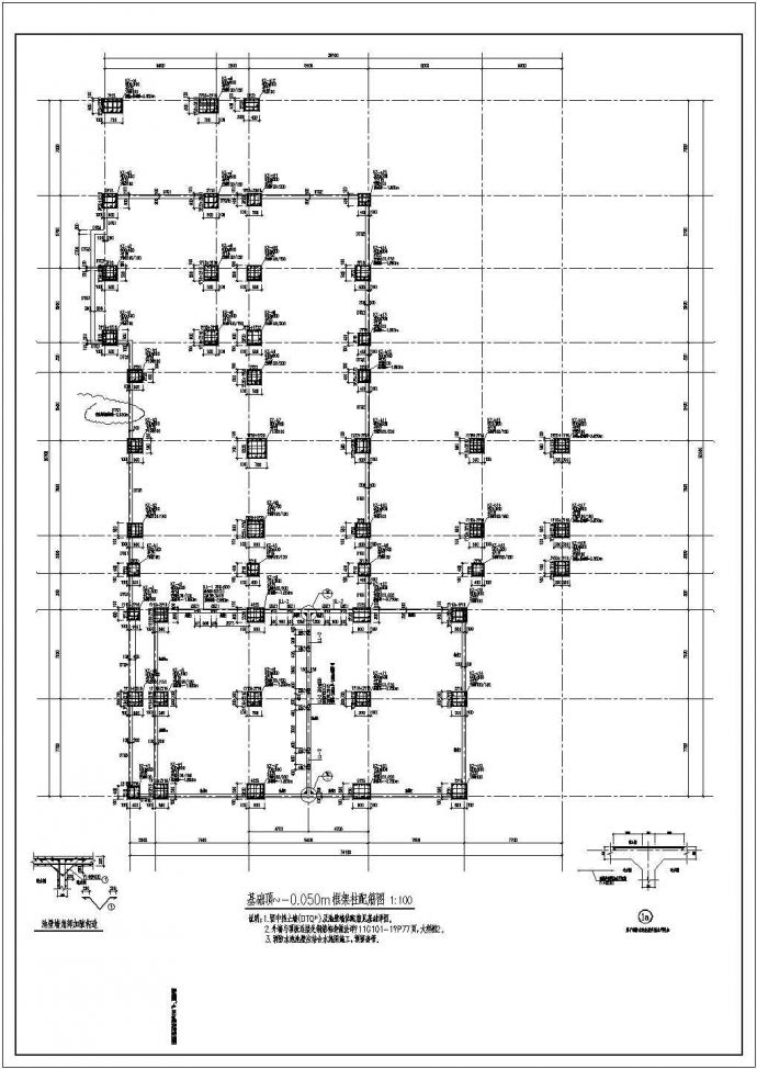 某框架结构小学结构设计施工图纸_图1