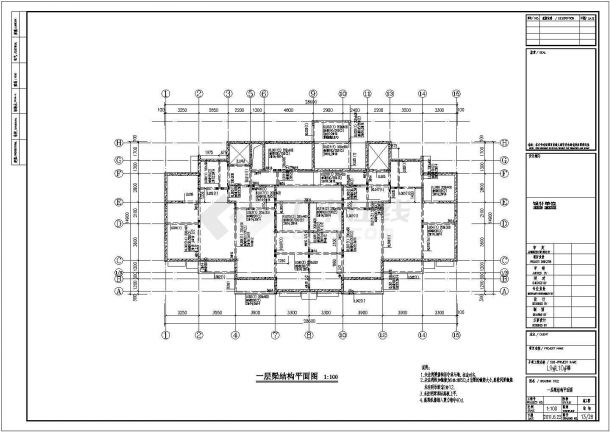 19层剪力墙结构住宅楼结构施工图-图二