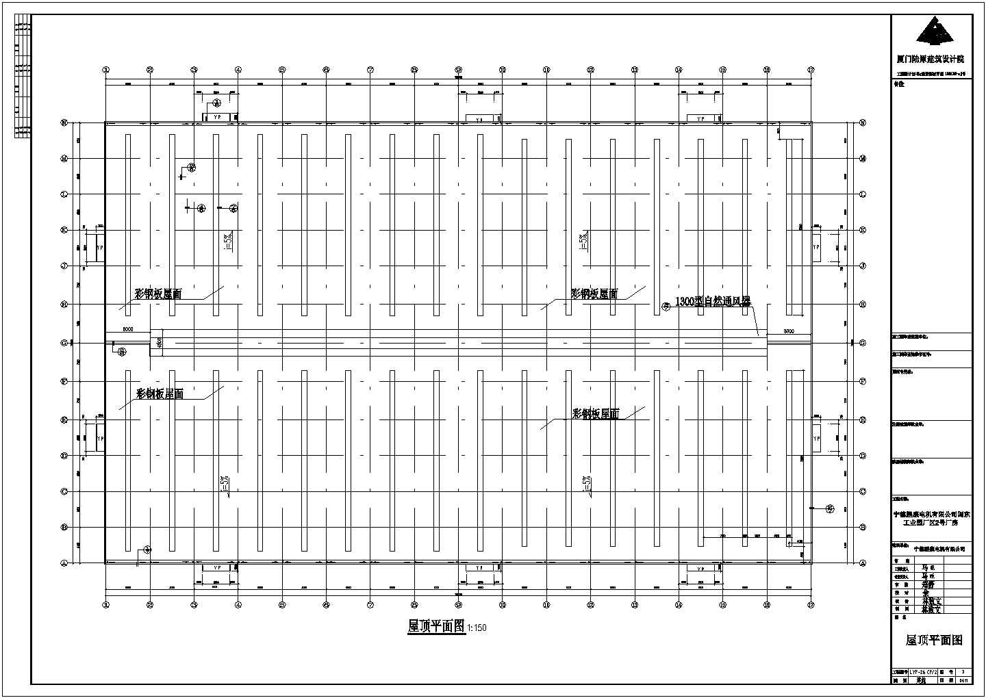 一套电视机公司钢结构cad施工图（共6张）