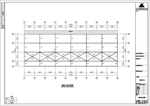 一套小型公司钢结构建筑图（共5张）-图一