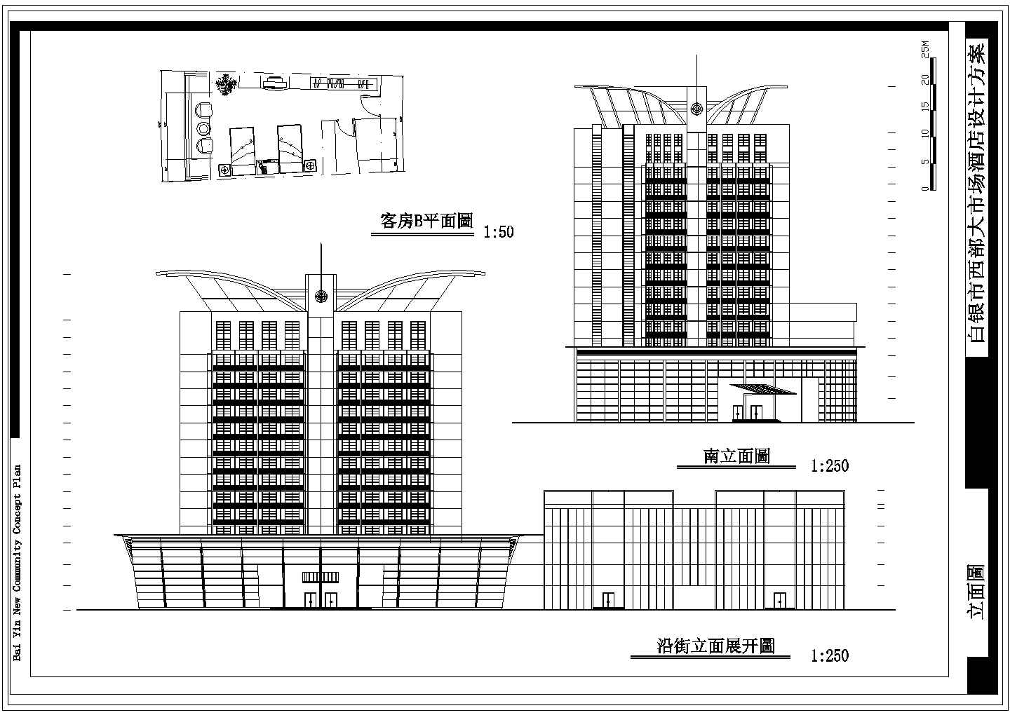 某地商厦建筑设计总平面及各层平面图