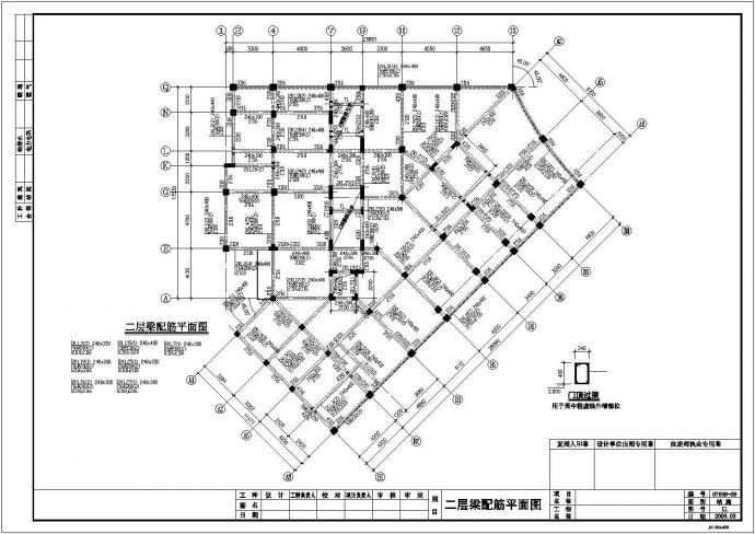 某地经典9层框架住宅结构示意图_图1