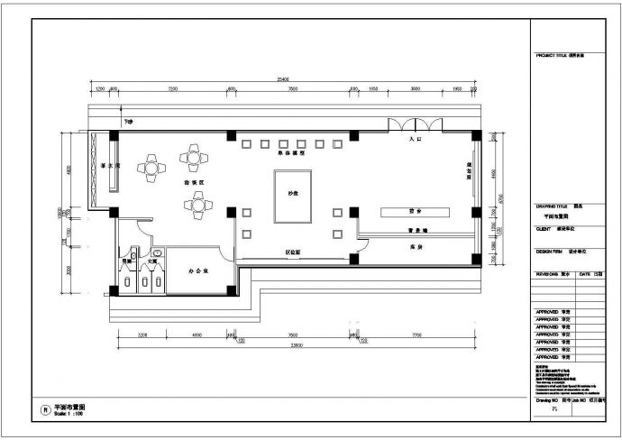 某地产售楼部装修设计施工图纸_图1