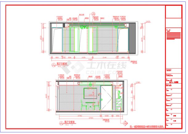 温馨一居室小户型家装室内CAD施工图（含效果图）-图二