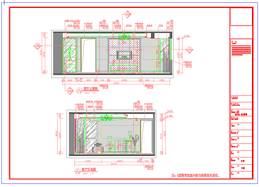 温馨一居室小户型家装室内CAD施工图（含效果图）