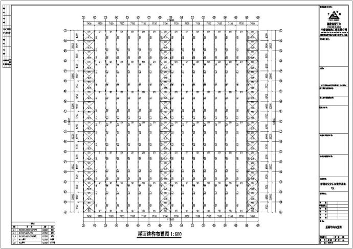 某大型公司钢结构工程CAD图_图1