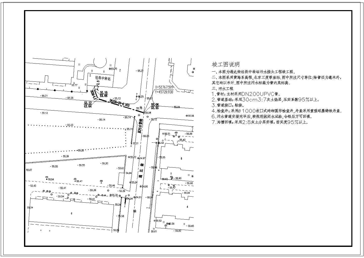 某大街垃圾中转站污水接头工程设计图