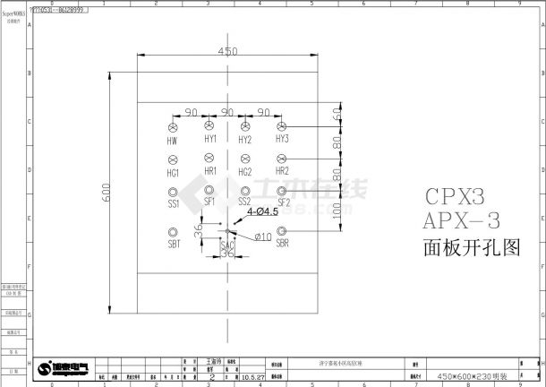 动力柜图ABC住宅楼配电系统图-图一